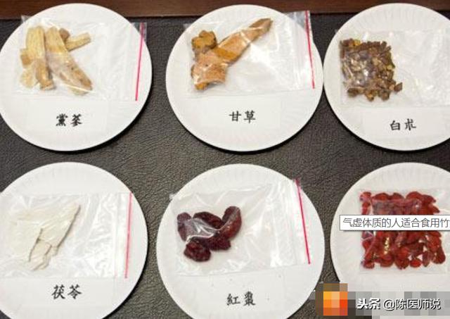 三虚体质怎么补?养生药膳轻松调