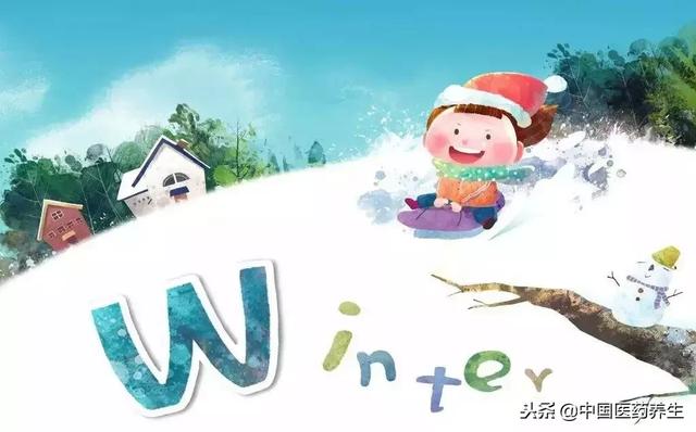 立冬天寒,进补、运动有讲究