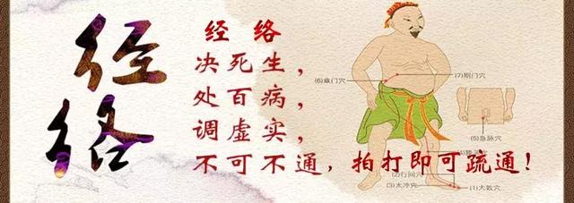 什么叫养生？