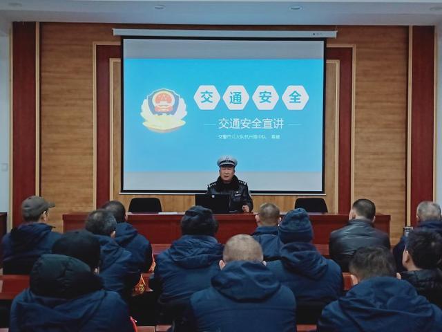 雨雪天气来临,交警走进巴士公司开展冬季雨雪天气安全行车知识宣讲