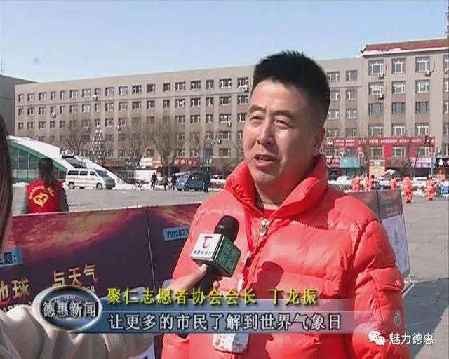 普及气象常识,宣传气象知识