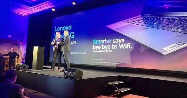 5G手机还没完全普及,5G PC就已经杀到