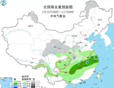 1月10日：未来三天全国天