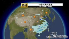 长治气象局发布的最新天
