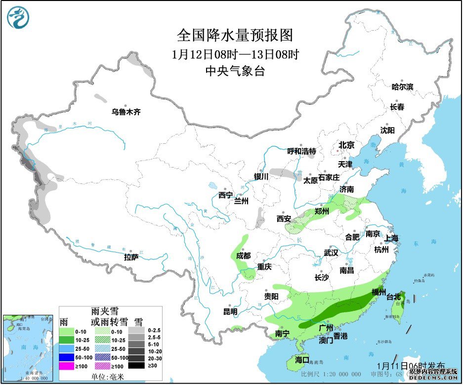 豫鲁苏皖等地有大雾 江南华南有降雨