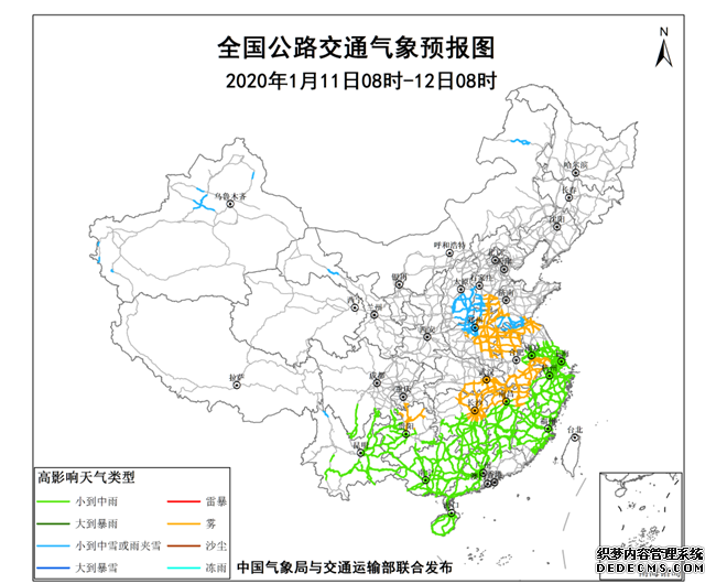 豫鲁苏皖等地有大雾 江南华南有降雨