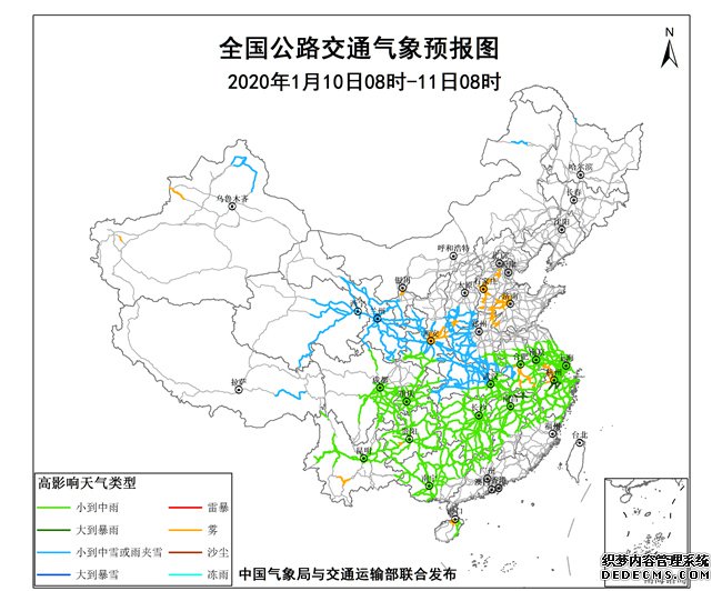 西北等地有小到中雪 江南华南有中雨