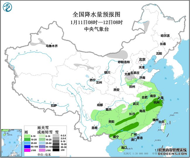 西北等地有小到中雪 江南华南有中雨