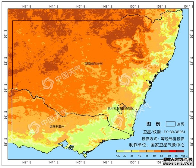 卫星之眼看澳大利亚山火：火点密布 烟雾飘散至新西兰