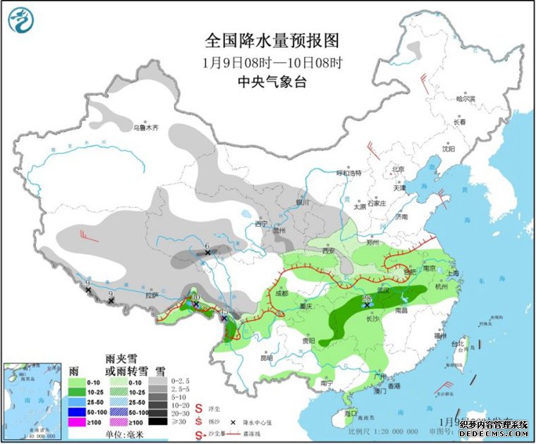 又来！2020年第二轮雨雪天气过程今天拉开帷幕