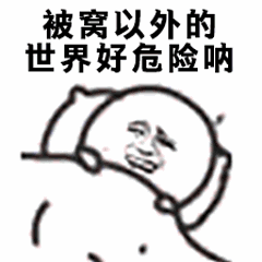 天气小常识:降温了,为什么感觉不到冷?