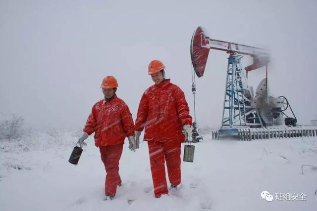 「安全生产」雨雪天安全注意事项,请收藏