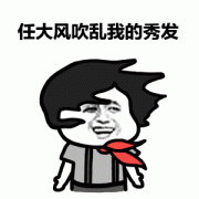 春运春节气温又是怎么样