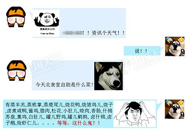 下雪不冷化雪冷”老师教错了?