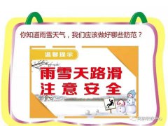 赤峰市阿鲁科尔沁旗职教