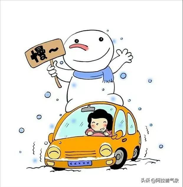 本周||降雪天气来访,出行注意防范!