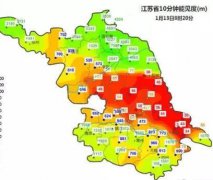 天气静稳，需防雾霾