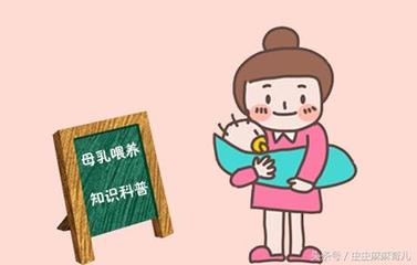 新妈妈哺乳的一些禁忌,快看看?早知道早预防