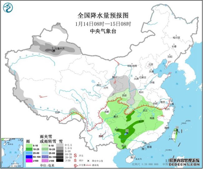 中东部大范围雨雪天气又要“开工” 华北黄淮霾反复