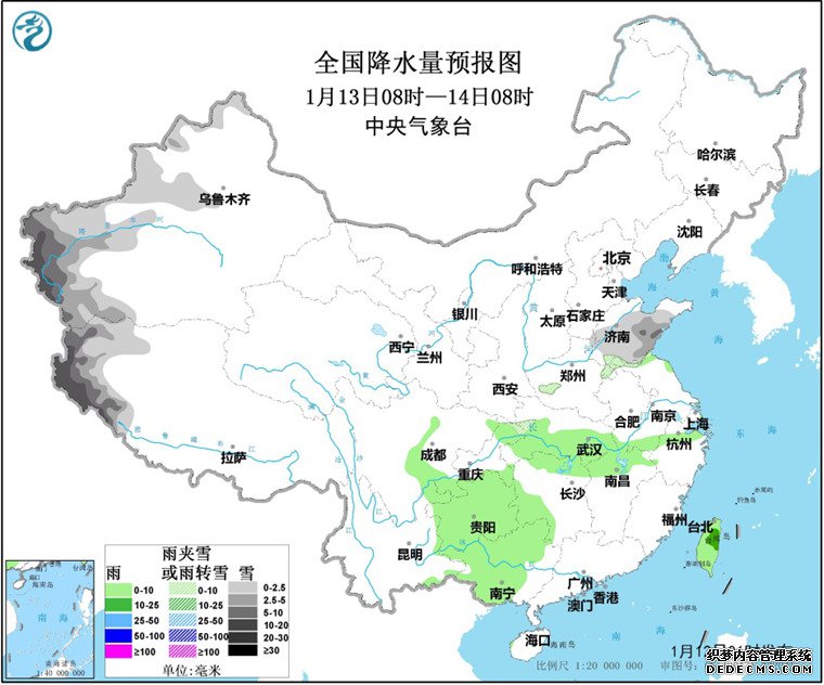苏皖鄂湘等有大雾或浓雾 新疆和西藏局地有大雪或暴雪