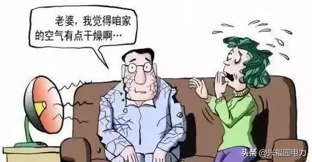 常识|冬季来临,安全用电知识普及