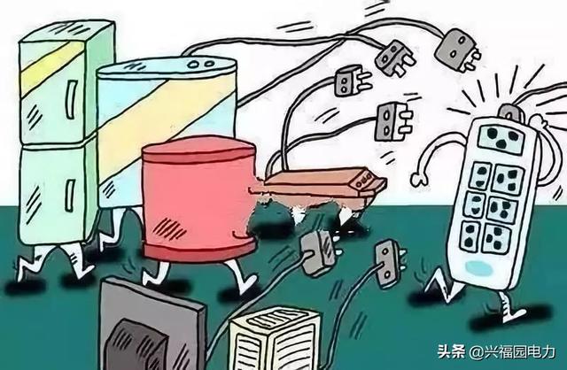 常识|冬季来临,安全用电知识普及