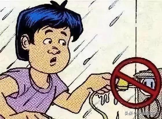 常识|冬季来临,安全用电知识普及