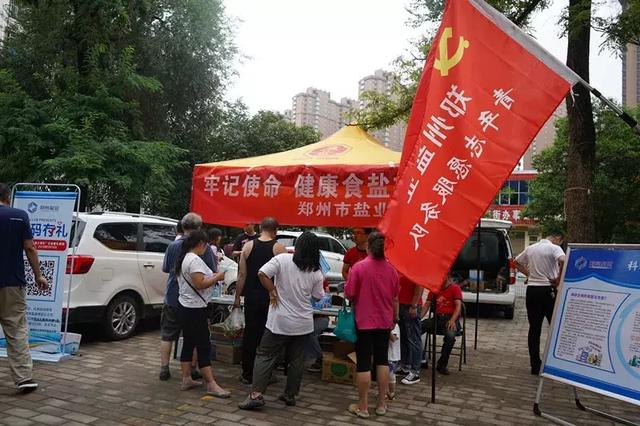 孕妈妈要买无碘盐,盐业工作人员真情劝阻,认真讲解科学补碘方法