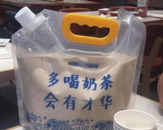 不去东北永远不知道的“小知识”,喝奶茶都是论斤称,你受得了吗
