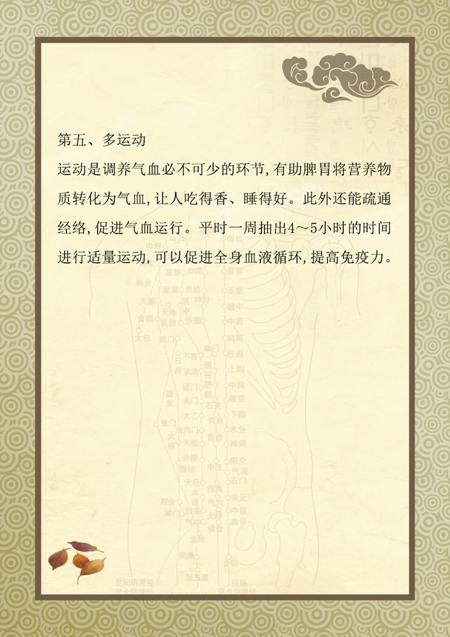 脚上一个调血压!中医:每天按摩2、3次,三天就管用
