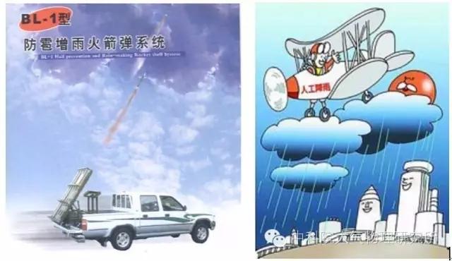 人工干预天气,不是往天上开两炮那么简单