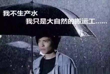 萧敬腾真的当上天气播报员了！以后天天都是雨？