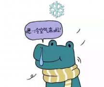 雨雪降温天气再次来袭，