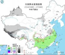 中东部大范围雨雪天气持