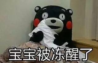 下雪了!明起我市将迎雨夹雪天气过程,这些行车安全常识和路面信息要知道