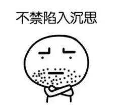 空气质量为良,为啥还要启动重污染天气橙色预警?