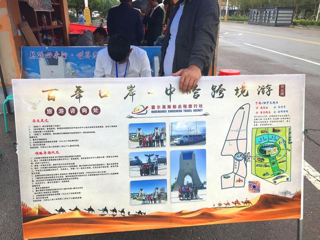 新疆霍尔果斯口岸景区,要避开哪些坑?可以这么玩