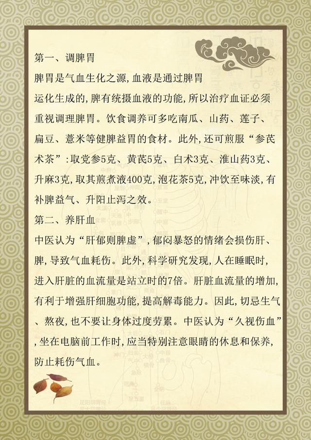 脚上一个调血压!中医:每天按摩2、3次,三天就管用