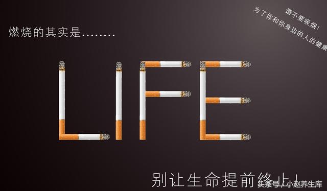 吸烟能引起“五种疾病”你知道吗?解烟毒做四事,要戒烟做到三事