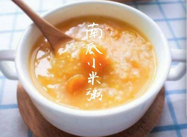 冷空气来了,为全家人做5款养生早餐粥,让你早起的一顿饭不重样