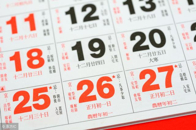 2019年实用养生日历，一年四季学养生，收藏起来用得上！