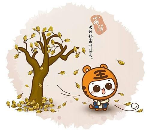 霜降是最重要的养生时机,请做好这3件小事!