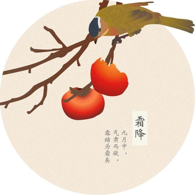 霜降是最重要的养生时机,请做好这3件小事!