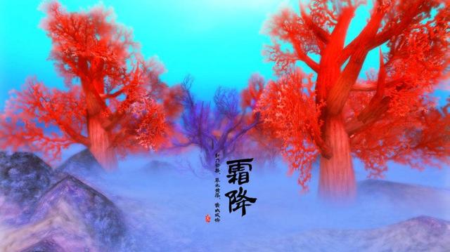 霜降是最重要的养生时机,请做好这3件小事!