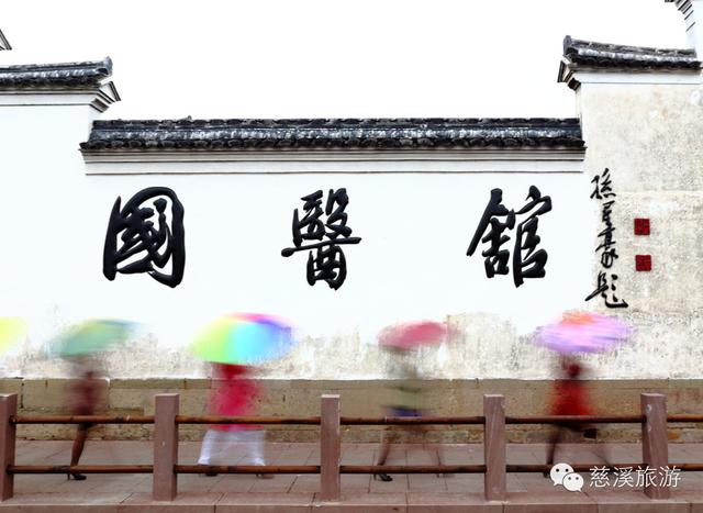 秋冬时节,不要错过慈溪这三条养生旅游线路