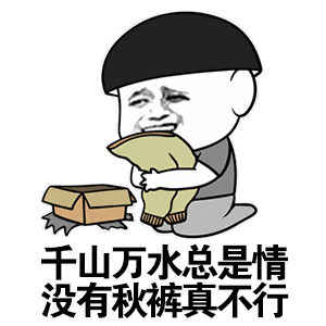 霜降,走的是温度,来的是一波养生tip!