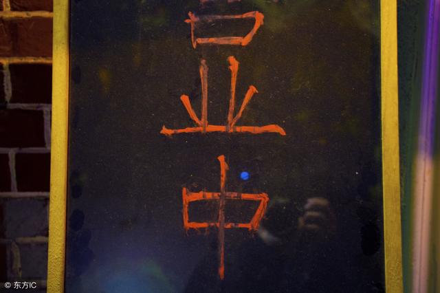 作息养生也要中庸之道,过劳?过逸?皆不可取 劳逸结合身体棒