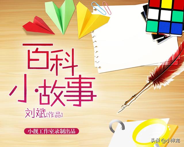 免费福利 | 50篇天气科普百科故事音频,限量10000份。速领