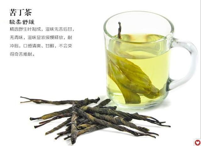 即是茶又是药,降三高、能美容、还 护肝,但是一般人接受不了