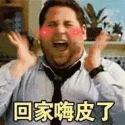 角美人！你最关心的春节